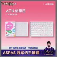 ATK Rest Day PC Keycap Engraved Top Matte Transparent Original Factory Height Non-Stick Fingerprint 