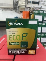 Gs yuasa 紫電 K50L/50B19L