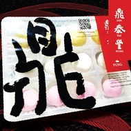Din Tai Fung Frozen Rice Ball