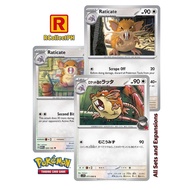 Raticate Pokemon 151 - Pokemon TCG - Generation I Kanto Pokemon Card