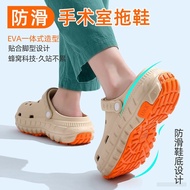 舒适防滑足弓支撑洞洞鞋 男款夏季外穿拖鞋 手术室专用44码 | Arch Support Clogs for Men Comfortable Non-slip Summer Outdoor OR Ro