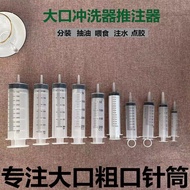 500/20ml Large Capacity Plastic Syringe Syringe Pumping Oil Syringe Feeding Sausage Enema Glue Injec