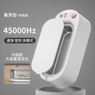 Ultrasonic Cleaning Machine Household Glasses Cleaning Machine Cleaning Jewelry Braces Small Multi-F