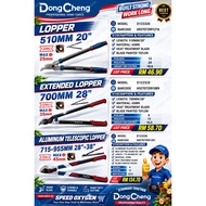 DongCheng Heavy Duty Garden Lopper 20" 28" Telescopic Branch Cutter Tree Pruning Shears Garden Cutte