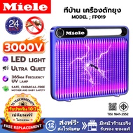 รับประกัน 10 ปี Miele 3000 โวลต์ เครื่องดักยุง 2024 ลูกปัดโคมไฟ 24 ดวงช่วยเพิ่มการดักจับยุง เครื่องไ