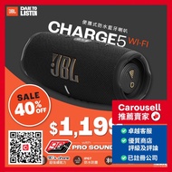 JBL Charge 5 WIFI 全新 香港行貨 現貨 Brand New , HK Original , In store , Wi-Fi