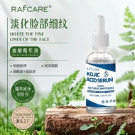 ️ Koji Acid Essence Moisturizing Mild Moisturizing Rejuvenating Skin Fade Face Fine Lines Skin Care 
