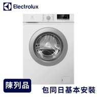 6公斤UltimateCare 100 前置式蒸氣護理洗衣機 EWF6028M6WA (陳列品)