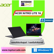 Nitro Lite 16 NL16-71G-576Y_Shale Black  i5-13420H 16G 512G RTX4050 W11 (Game Pass)