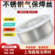 Factory Supply ER316L Stainless Steel Gas Shielded Welding Wire ER316L Argon Arc Welding Wire ER316L