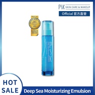 PSK Skincare & Makeup| Deep Sea Source Extraction Moisturizing Emulsion| Moisturizing Emulsion 80ml
