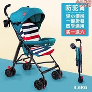 嬰兒推車輕便摺疊簡易可坐可躺寶寶傘車幼兒童超輕小巧可攜式手推車