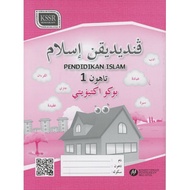 BUKU AKTIVITI PENDIDIKAN ISLAM TAHUN 1