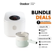 【Bundle Sales】Gaabor 1L หม้อหุงข้าว หม้อไฟฟ้าอเนกประสงค์ รุ่น+2 ลิตร กระทะไฟฟ้าขนาดเล็กแบบไม่ติดกระท
