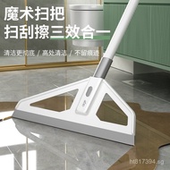 Squeegee Broom Floor Sweeping Mop Squeegee Magic Household Bathroom Toilet Brush NXKC