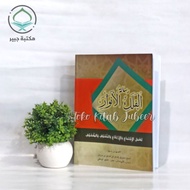 Anwar's Falakul Rilak - Al Anwar's Falak Treatise - Guide to the Science of Falaq PP Al Anwar - Risa