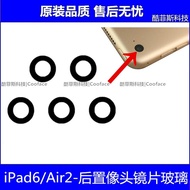 Suitable for Apple iPad6 Rear Camera Lens Air2 Large Camera Single Lens A1567 1893 Glass Mirror