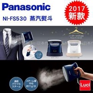 直立式掛燙機 手持式 蒸氣熨斗 日本 國際牌 Panasonic NI-FS530 360度噴射 Luci日本代購