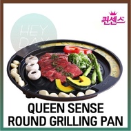 [Queen Sense] Multi-round grilling pan/ Frying Pan / Wok Pan/Korean BBQ/ Mini Pan/Hanjip/Non Stick Grill/Baby/Egg/BBQ  Grill/Camping/Kitchen Tool/Korean Food/