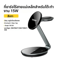 Essager 3 ใน 1 Magnetic Wireless Charger Bracket สําหรับ Apple Watch Airpods 15W FAST CHARGE Dock St