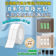 Jingchen Label Paper B21pro B21S B31 B1 K3 B4 Sticker Luminous Switch Yellow Background Red Letter T