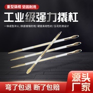 【Good】 Chrome vanadium steel ชุบโครเมี่ยม crowbar ความแข็ง anti-slip รูปแบบ crowbar เครื่องมือรถบรรท