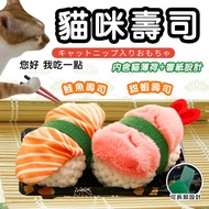 Hito Fish Seafood Life Combination Catnip Toys Cat Toys Cat Toys Cat Toys Bells Cat Toys Ringing Pap