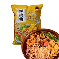 Liuzhou Luosfen ของแท้รสชาติดีGuangxi คลาสสิคหอพักผงหอยทากกระทะไฟฟ้าหม้อไอน้ำไฟฟ้าแดงออนไลน์ทั้งกล่อ