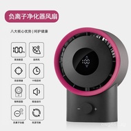 Air Desk Fan New Model Fan Export Rechargeable Student Negative Ion Gift Purification USB Small Fan 