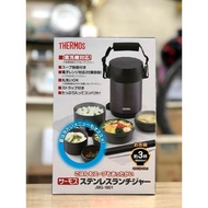 Japanese THERMOS 3 COMPARTMENT THERMAL LUNCH BOX