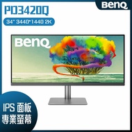 【10週年慶10%回饋】BenQ 明碁 PD3420Q 2K廣色域專業設計繪圖螢幕