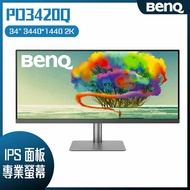 BenQ 明碁 PD3420Q 2K廣色域專業設計繪圖螢幕