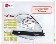 อะไหล่ตัวรับสัญญาณแอร์ LG6871A20194B/6871A20390C/6871A20390D/3911A20089C/ใช้กับรุ่น : G13LC NR1 HS-R