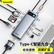 Baseus Metal Shimmer Series Nine-in-One Multi-Function Type-C HUB Docking Station Suitable for Huawe