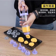 SS886 Cookie Decorating 19 in 1 set Bakeware奶油曲奇饼干模具 裱花枪 曲奇裱花筒蛋糕挤花器溶豆裱花嘴