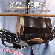 Erhu Waist Support Erhu Piano Support Erhu Hook Erhu Support Folk Music Musical Instrument Accessori