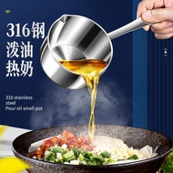 Hot Oil Small Pot Oil Pouring Artifact 316 Stainless Steel Oil Spray Oil Boiling Hot Oil Special Small Pot Mini Oil Pot Small Milk Pot