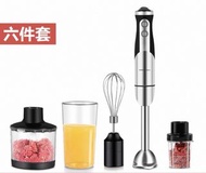 料理棒 嬰兒輔食機多功能 家用小型手持 電動攪拌棒 寶寶料理機