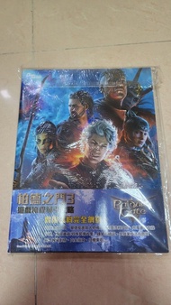 柏德之門3 攻略本