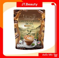 กาแฟลำไย Jamsai coffee แจ่มใส กาแฟแจ่มใส Green Coffee Bean (1ห่อ 30 ซอง)