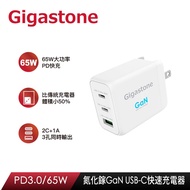 Gigastone GaN 氮化鎵 Type-C 65W 三孔急速快充充電器 PD-7650W/白