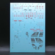 請睇info：MG ZZ Gundam Ver. Ka Gundam neon Decal ZZ 高達螢光高達水貼