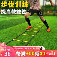 AT-🌞Shannis（SONICE） Ladder Fixed Rope Ladder Rope Ladder Training Sensitive Agility Ladder Ladder Pace Training Ladder B