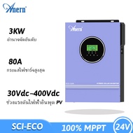 Anern Hybrid Solar Inverter 1.6KW/3KW ปิดตารางไฮบริดอินเวอร์เตอร์ 12V/24V พียวไซน์เวฟอินเวอร์เตอร์พ