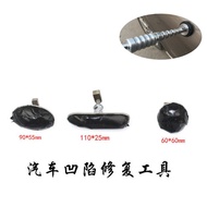 Car L3VU Pulling Sheet Cooling Tool gluecold Dent Repair Glue-Free Repair Dent Convex Dent Metal Car