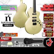 ทักแชทรับส่วนลด15% Natasha Nebula สี Glaze Gold กีต้าร์ไฟฟ้า Natasha Electric Guitar - เต่าแดง Glaze