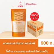 [ยกลัง 12 ถุง] KEWPIE Sriracha Mayonnaise มายองเนส ศรีราชา คิวพี ขนาด 900 g.
