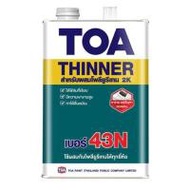 ทินเนอร์ TOA 2K 43N 1 แกลลอน (1222621)