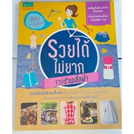 It's Not Difficult To Ship From The Clothing Store.