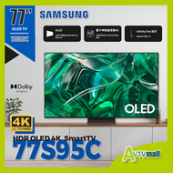 77" OLED 4K S95C 4K高清智能電視 (2023) 77S95C QA77S95CAJXZK Samsung 三星